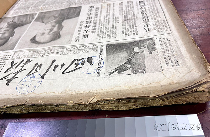 1952年国庆出版的四川日报